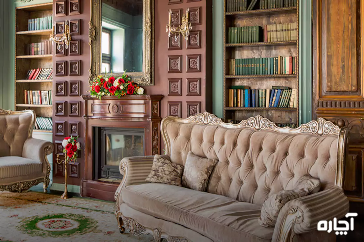 سبک ویکتوریایی در معماری داخلی