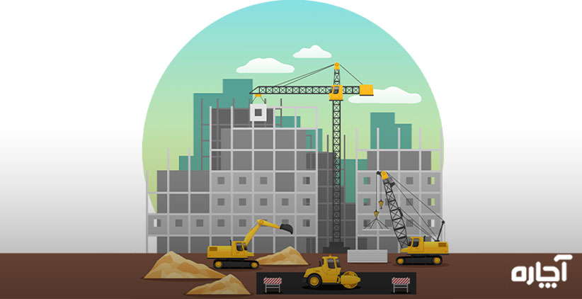 مشاوره ساختمان سازی